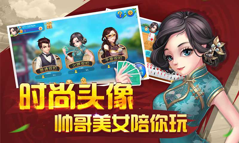 萍乡同城游戏大厅手机版西安制作app开发
