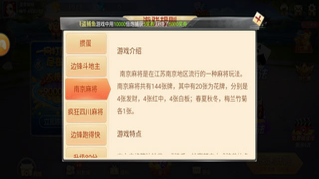萍乡同城游戏大厅手机版西安制作app开发