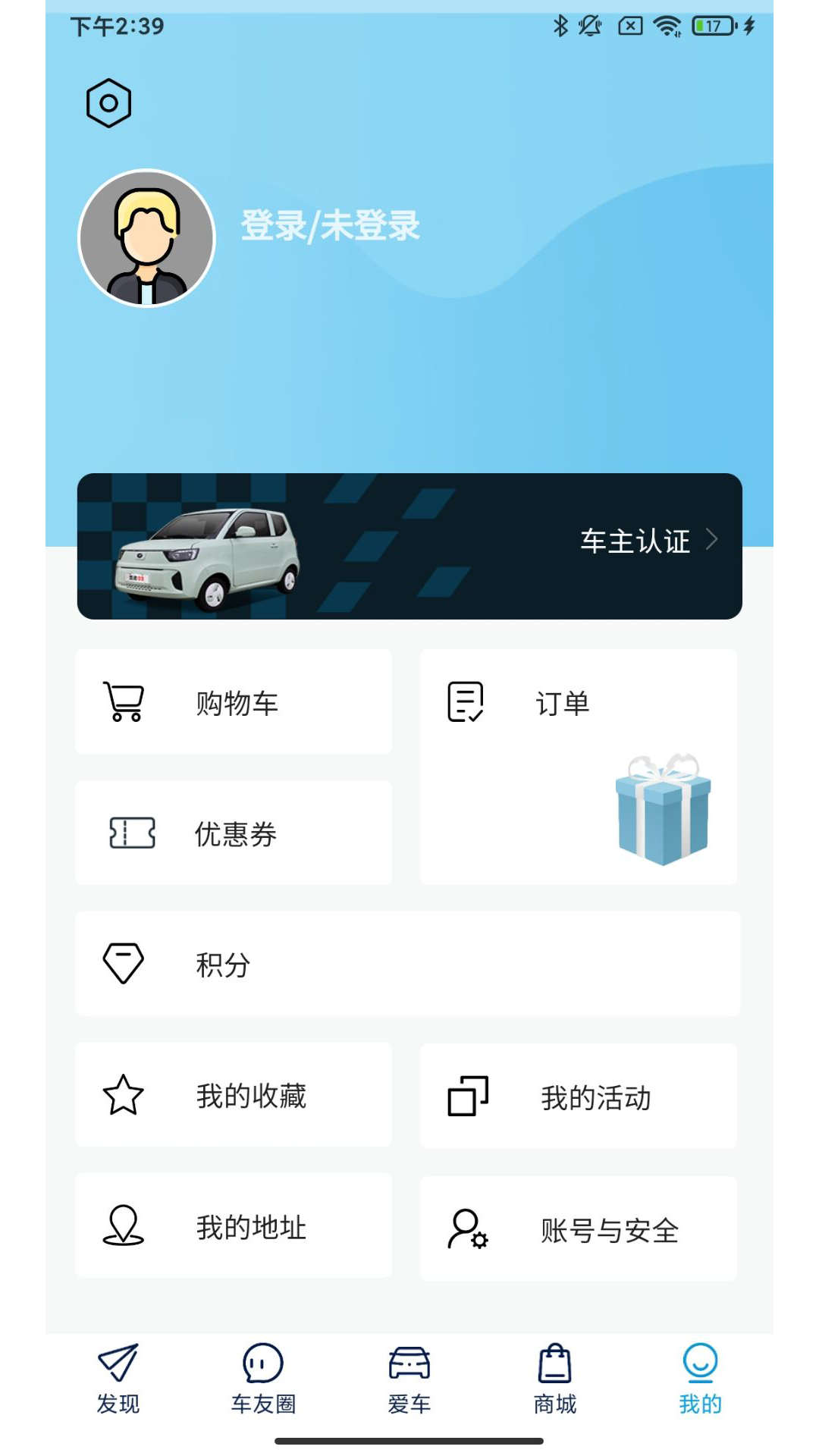 金彭汽车南昌社区app开发平台