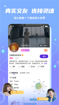 Fours贵阳开发app流程