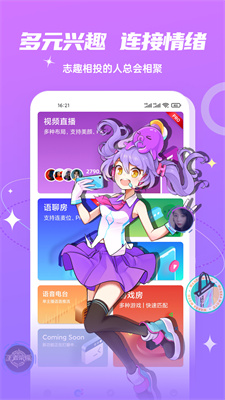 Fours贵阳开发app流程