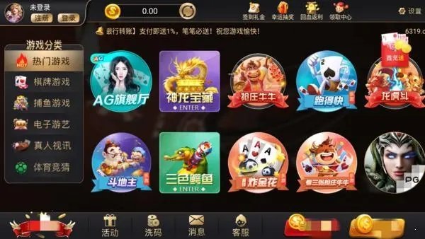 顶级棋牌6731官网版深圳开发一款app需要多少钱