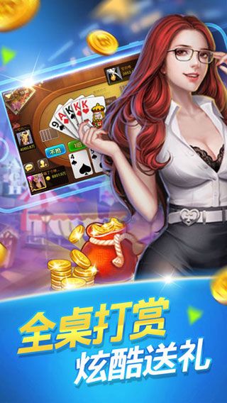 扑克王pokerking下载广州开发app需要多钱