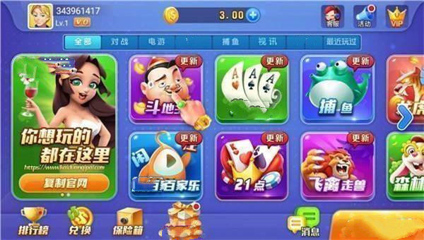 开瑞棋牌官网2022正版南京app开发服务开发