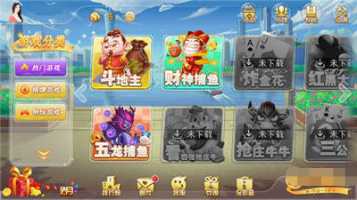 天元棋牌官方网站2.5.6贵阳app开发平台有哪些