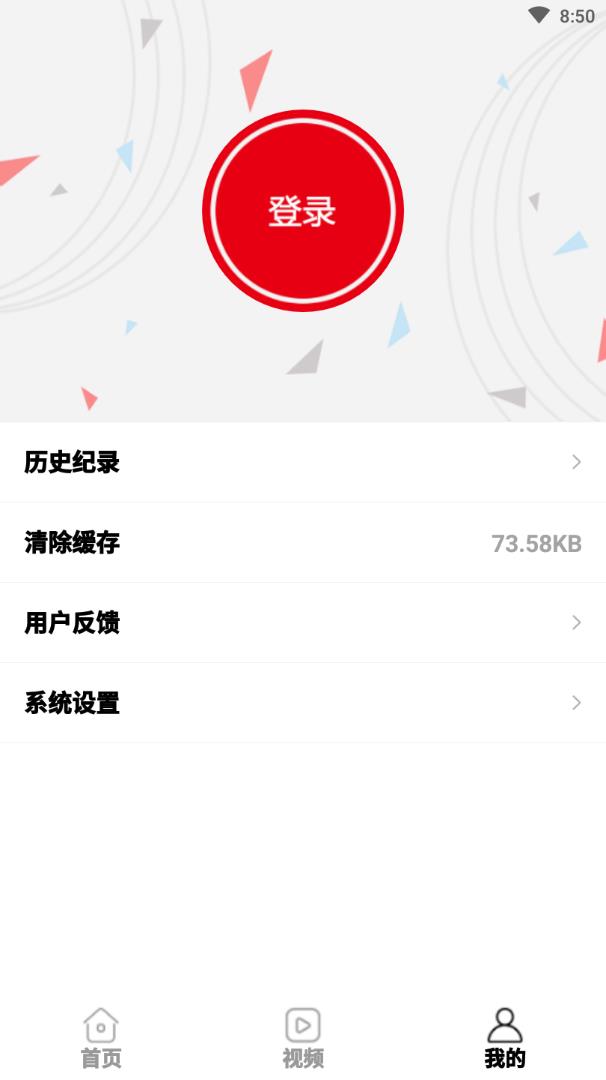 太逗app(1)