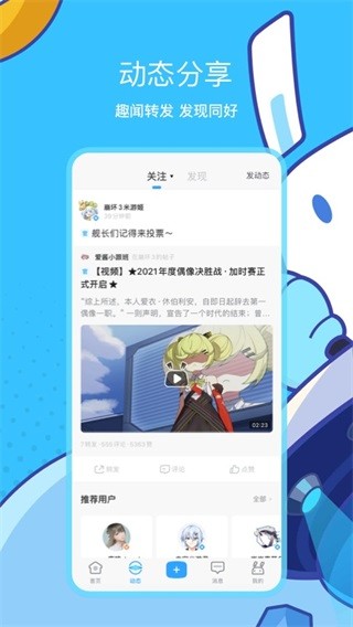 米哈游通行证银川跨平台开发app