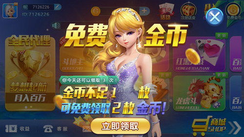 银河棋牌2023官方版南京上海app开发商