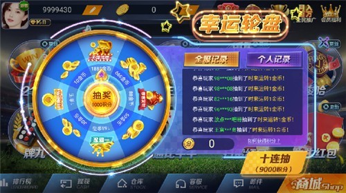 天天电玩城安卓版2.9.1广州公司app开发公司