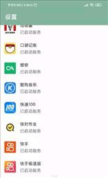 李跳跳app广州开发app北京公司