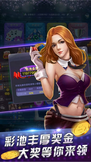 宝石棋牌96188游戏官网版上海怎么样开发app