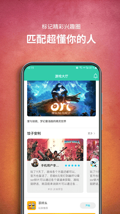 饺子云游戏无限时间版襄阳微信app小程序开发
