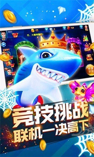 财神捕鱼官网下载上海大连app开发