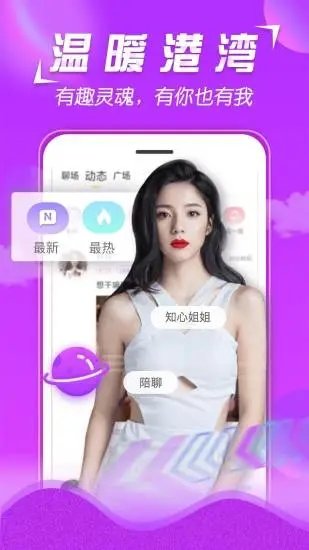 美v聊天一对一白山重庆app开发