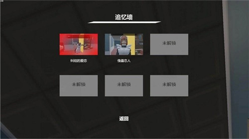我的机器人女友中文版上海制作手机app软件