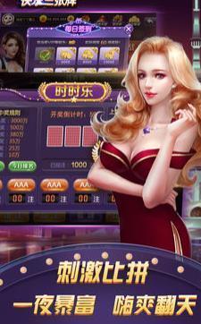 长宏娱乐棋牌西安app开发众包平台