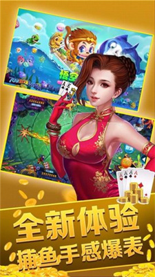 九龙娱乐棋牌手机版南昌自己开发的app