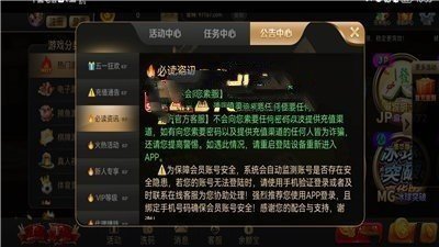 7622国际游戏官网汕头中山app开发"