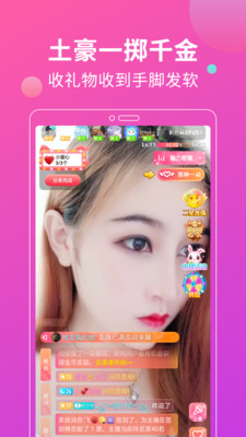 花灯聊天交友app(2)