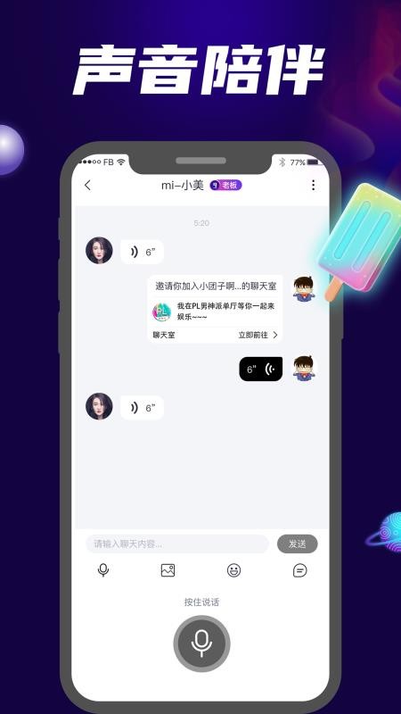 觅心app花颜兰州新闻app开发