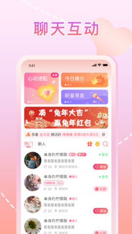 星晴app(1)