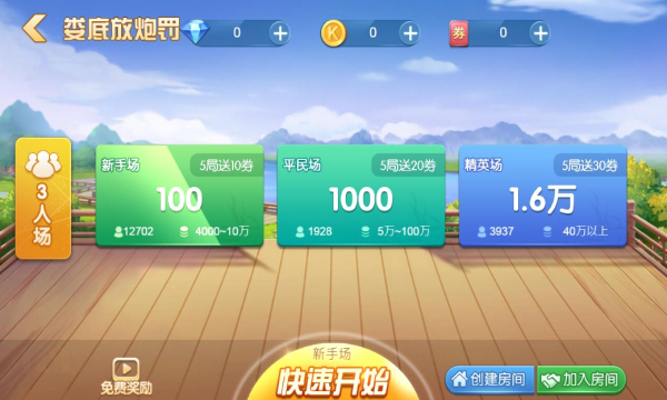 牵手跑胡子官方版安卓版杭州手机app软件开发