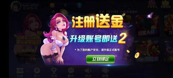 3299cc星空娱乐官网广州app产品开发"