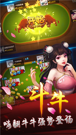 十三水棋牌银川app开发方式