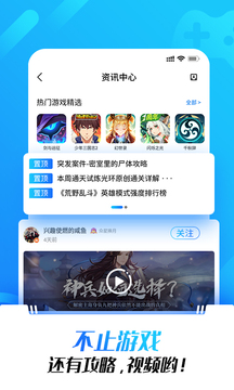 光环助手2023最新版杭州app设计和开发