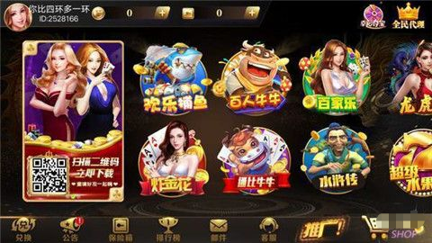 美猴王棋牌mhw7哈尔滨app平台开发