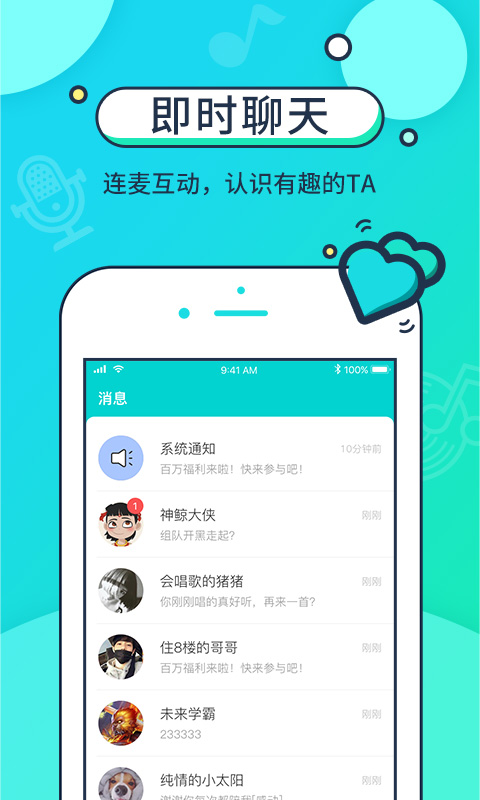 音觅星球app杭州如何开发app商城