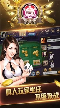 丰利棋牌最新官网长沙生活app开发