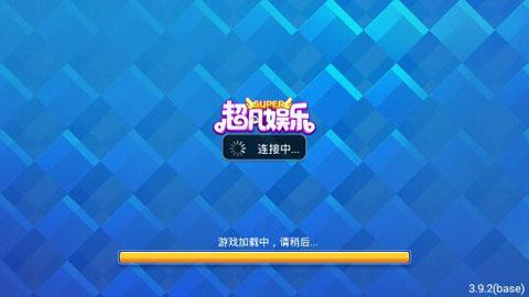 超凡娱乐旧版本官网天津app开发外包