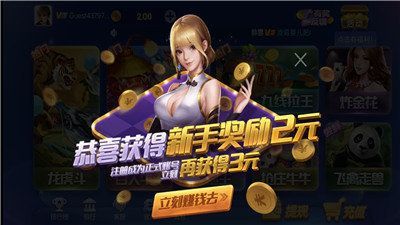 神殿棋牌娱乐HD银川app开发公司推荐