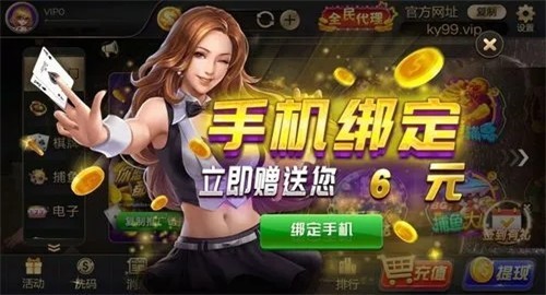 娱网棋牌官网手机版游戏河北app功能开发