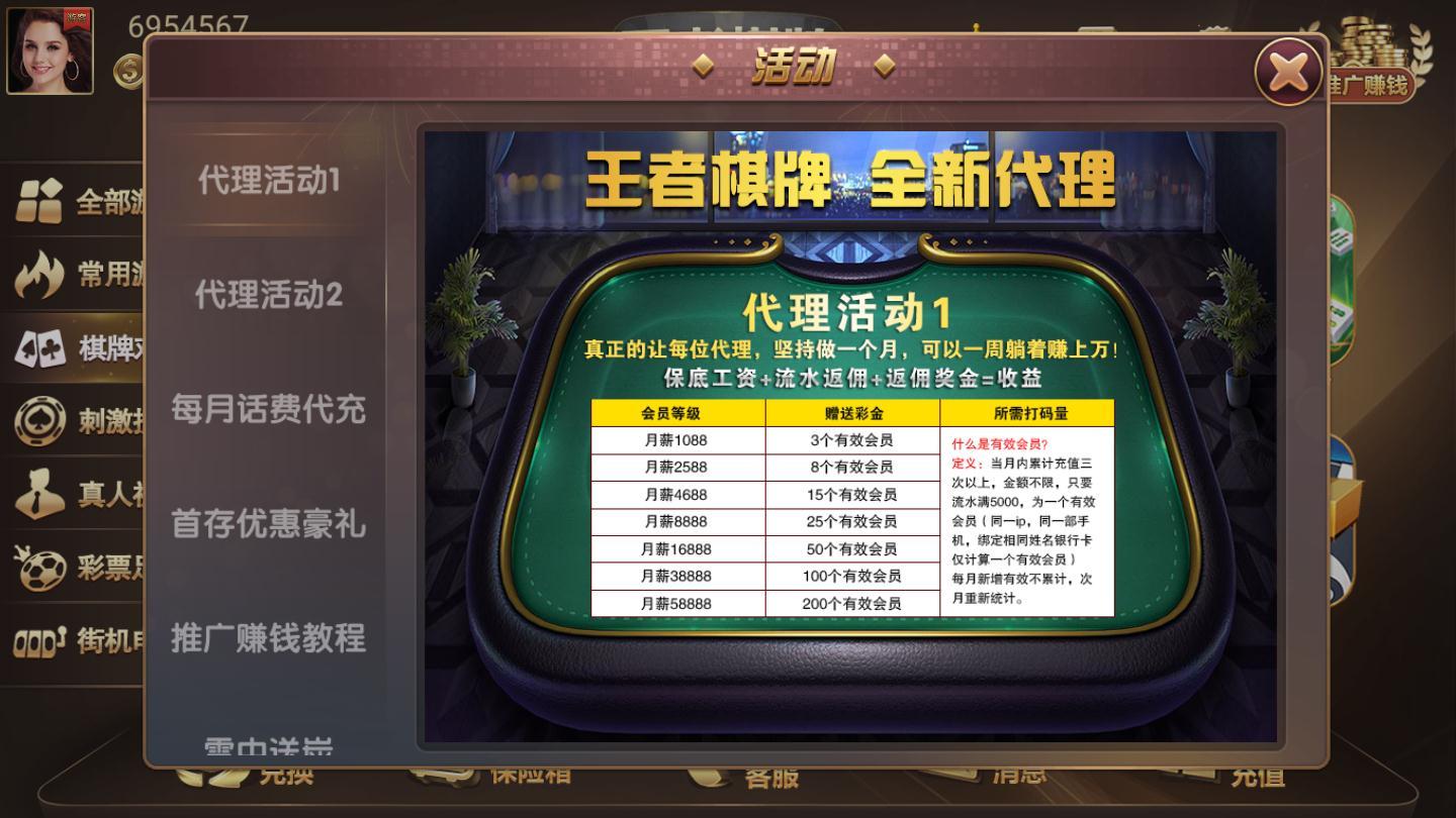 王者棋牌129cc杭州国内app开发平台
