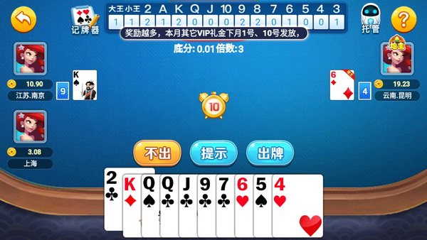 28棋牌北京开发一个app多少"