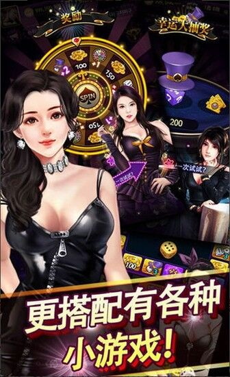 唯一棋牌上海安坐app开发