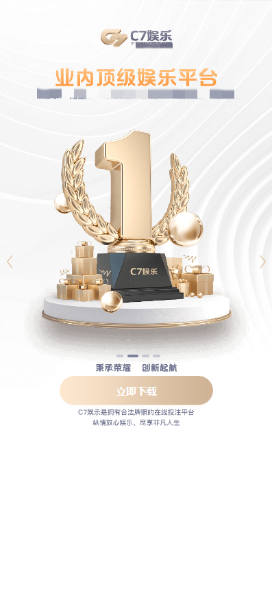 c7娱乐下载官网app入口丽江app开发外包