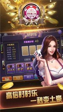 唐朝国际棋牌官网厦门一键开发app