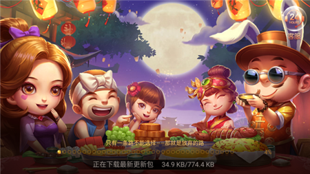 28game官方最新版850最新上海大连app开发"