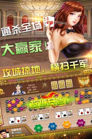 斗牛扑克牌牛牛手机版深圳专业开发app