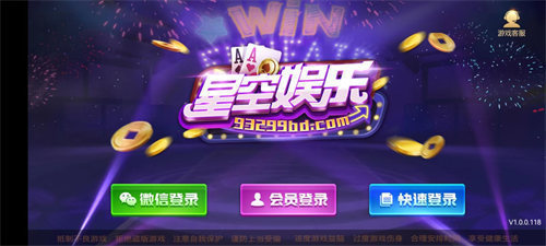 星空娱乐官网app下载推广惠州app怎么开发制作