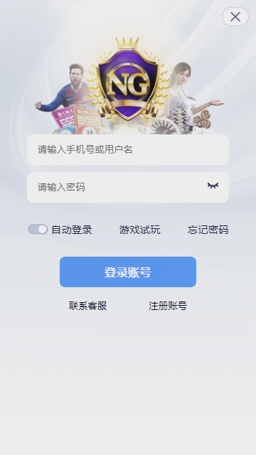 南宫娱乐北京app开发平台哪里好