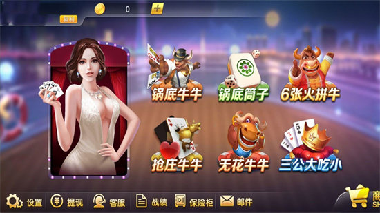 水浒传电玩城福州app开发