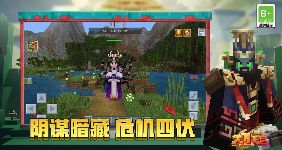我的世界双生武魂模组南京app开发服务开发
