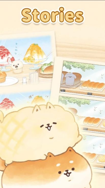 面包胖胖犬三消(1)