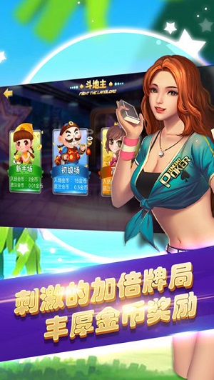 大富豪棋牌2重庆app开发跨平台