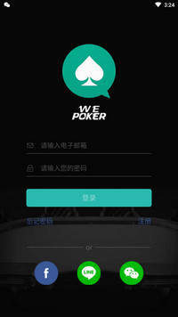 Wepoker官网版轻量版南昌好的app开发公司