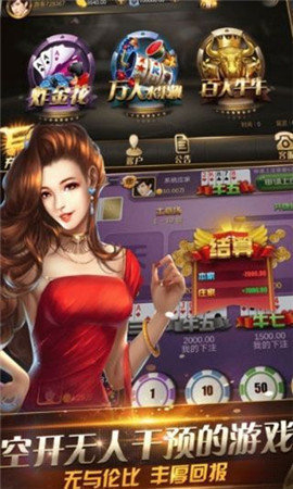 十三张扑克牌游戏app手机版广州app快速开发平台